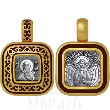 нательная икона святой равноапостольный кирилл моравский, серебро 925 проба с золочением и эмалью (арт. 01.075)