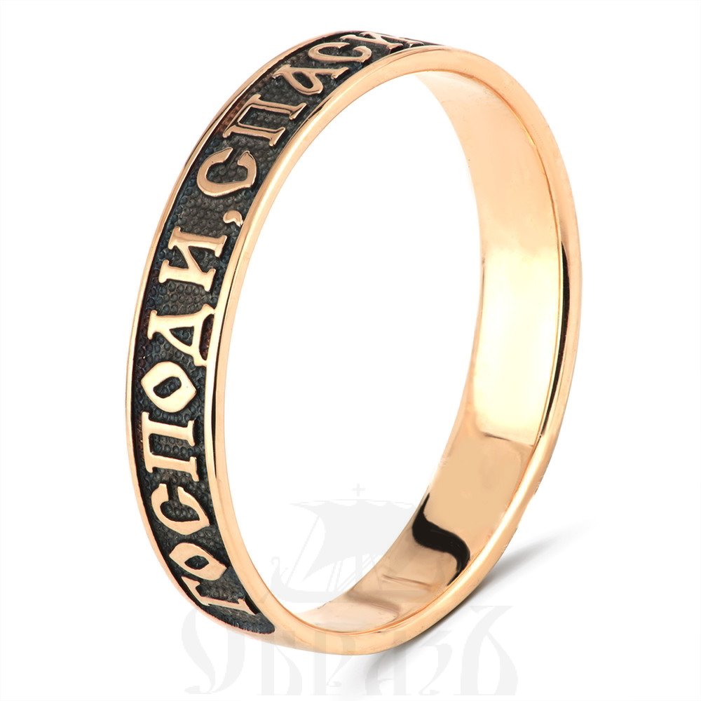 золотое кольцо с молитвой "господи, спаси и сохрани", 585 проба красного цвета (арт. 40368)