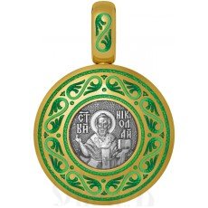нательная икона святитель николай чудотворец архиеписком мирликийский, серебро 925 проба с золочением и эмалью (арт. 01.117)