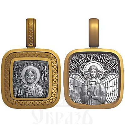 нательная икона св. мученик виктор дамасский, серебро 925 проба с золочением (арт. 08.061)