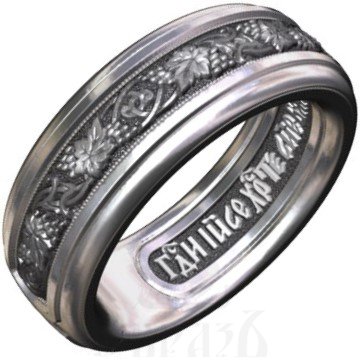 православное кольцо "виноградная лоза", серебро 925 пробы (арт. 16.004)