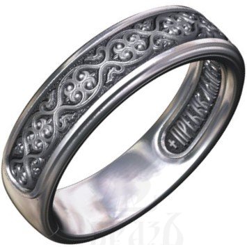православное кольцо «пребывающий в любви в боге пребывает», серебро 925 пробы (арт. 16.006)