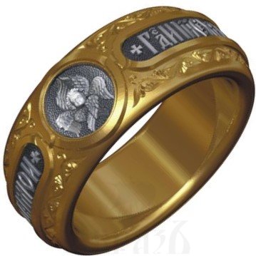 православное кольцо «молитва о близких», серебро 925 пробы с золочением (арт. 15.007)