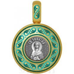 нательная икона святая мученица зинаида тарсийская, серебро 925 проба с золочением и эмалью (арт. 01.039)
