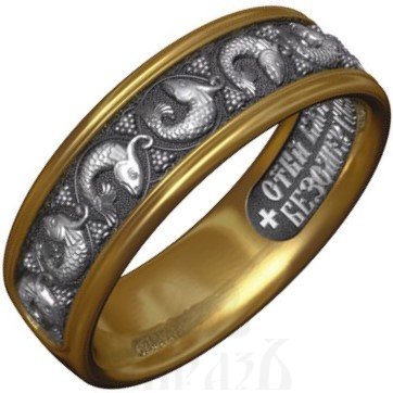 православное кольцо "рыбки христовы", серебро 925 пробы с золочением (арт. 15.005)