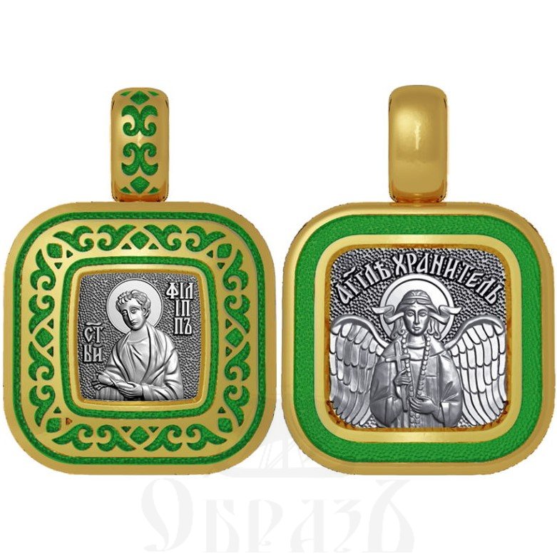 нательная икона святой апостол филипп, серебро 925 проба с золочением и эмалью (арт. 01.098)