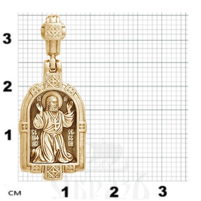 образок «преподобный серафим саровский», золото 585 проба желтого цвета (арт. 202.094)
