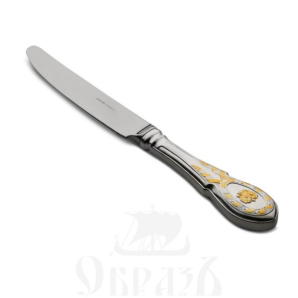 нож десертный «государственный» с золочением (русские самоцветы 26181) серебро 925 пробы