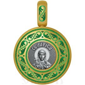 нательная икона святая мученица лариса гофтская, серебро 925 проба с золочением и эмалью (арт. 01.023)