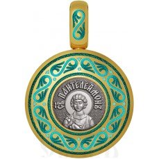 нательная икона святой великомученик пантелеимон целитель, серебро 925 проба с золочением и эмалью  (арт. 01.104)
