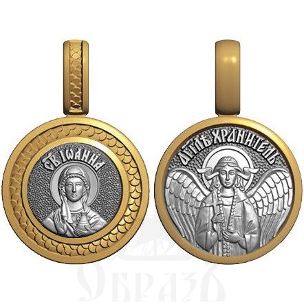 нательная икона св. праведная иоанна мироносица, серебро 925 проба с золочением (арт. 08.020)