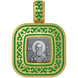 нательная икона святитель григорий богослов, серебро 925 проба с золочением и эмалью (арт. 01.067)