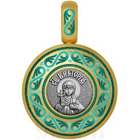 нательная икона святая мученица виктория кордувийская, серебро 925 проба с золочением и эмалью (арт. 01.012)