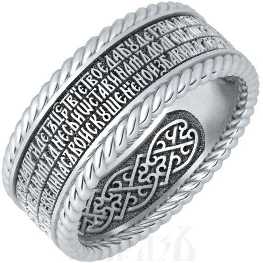 православное кольцо «отче наш», серебро 925 пробы (арт. 15.237р)