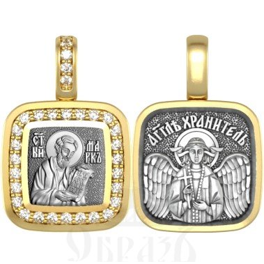 нательная икона св. апостол и евангелист марк, серебро 925 проба с золочением и фианитами (арт. 09.551)