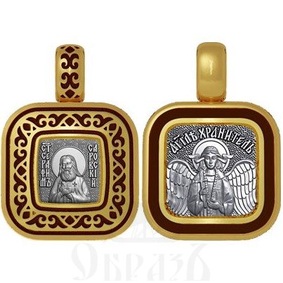 нательная икона святой преподобный серафим саровский, серебро 925 проба с золочением и эмалью (арт. 01.105)