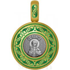 нательная икона святая мученица ираида (раиса) александрийская, серебро 925 проба с золочением и эмалью (арт. 01.047)