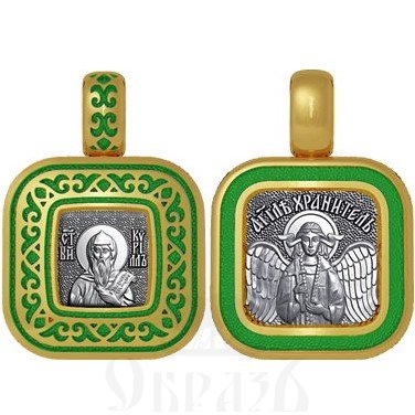 нательная икона святой равноапостольный кирилл моравский, серебро 925 проба с золочением и эмалью (арт. 01.075)