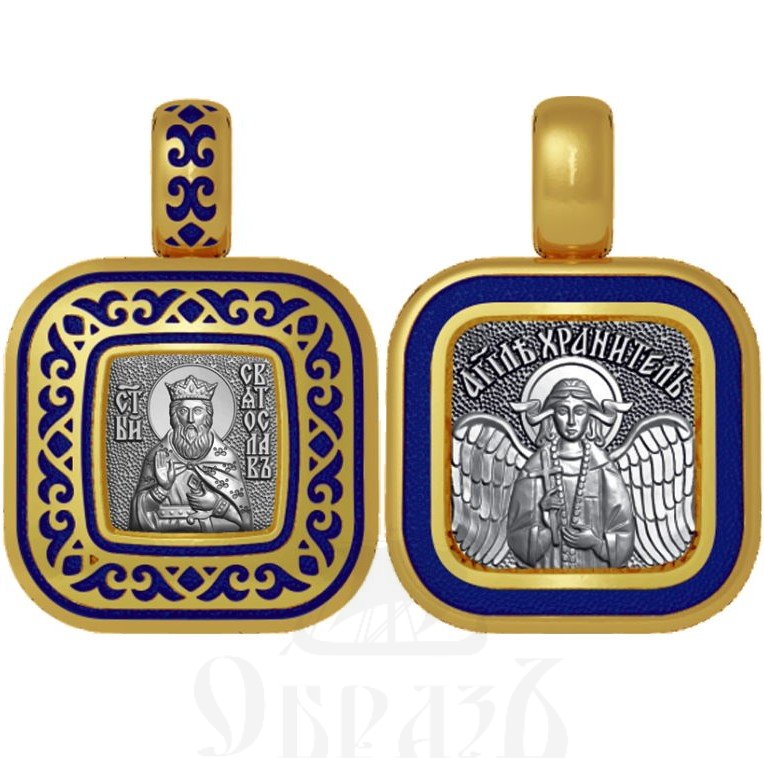 нательная икона святой благоверный князь святослав владимирский, серебро 925 проба с золочением и эмалью (арт. 01.085)