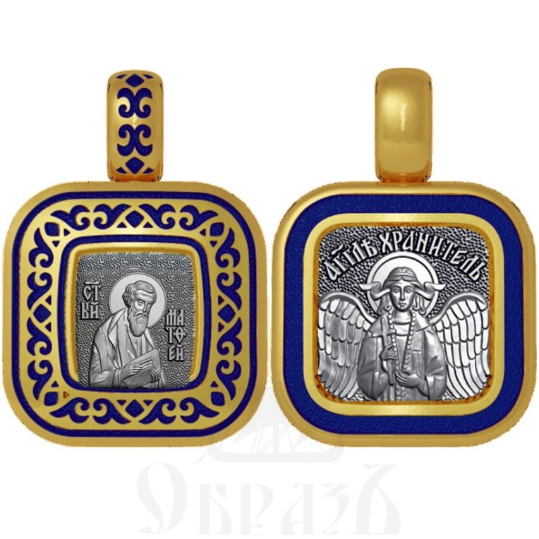 нательная икона святой апостол матфей евангелист, серебро 925 проба с золочением и эмалью (арт. 01.093)