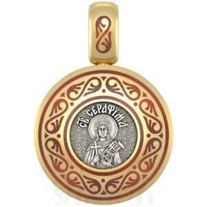 нательная икона святая мученица серафима римская, серебро 925 проба с золочением и эмалью (арт. 01.502)