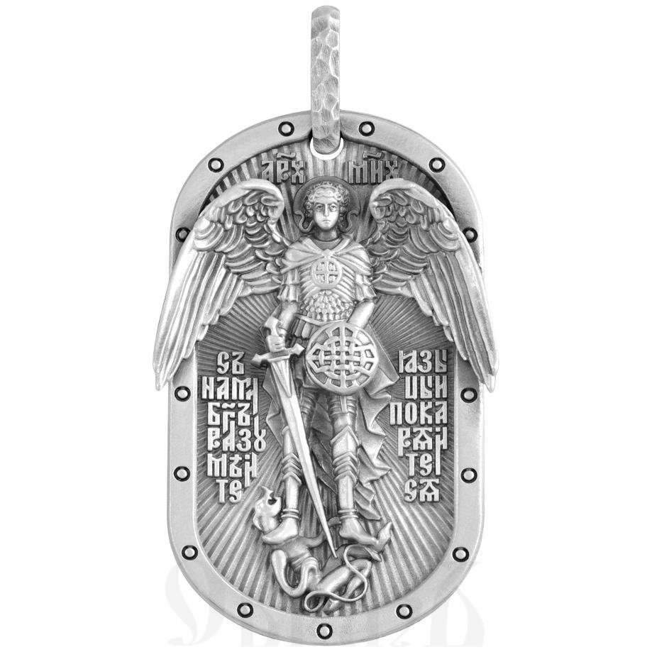 воинский жетон «архангел михаил», серебро 925 проба (арт. 102.873)