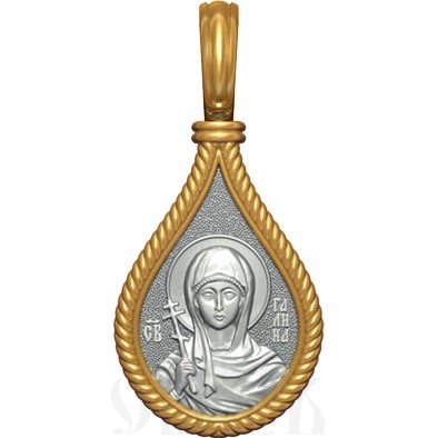 нательная икона св. мученица галина коринфская, серебро 925 проба с золочением (арт. 06.013)