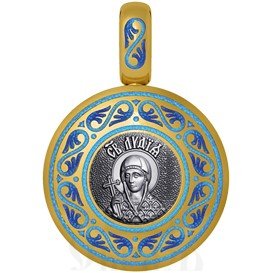нательная икона святая мученица лидия иллирийская, серебро 925 проба с золочением и эмалью (арт. 01.024)
