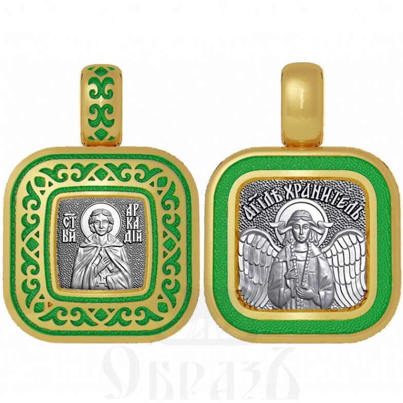 нательная икона святой преподобный аркадий вяземкий и новоторжский, серебро 925 проба с золочением и эмалью (арт. 01.099)