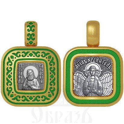 нательная икона святой преподобный серафим саровский, серебро 925 проба с золочением и эмалью (арт. 01.105)