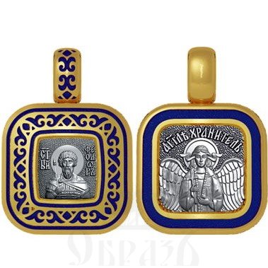 нательная икона святой великомученик феодор стратилат, серебро 925 проба с золочением и эмалью (арт. 01.087)