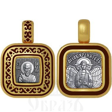 нательная икона святой апостол павел, серебро 925 проба с золочением и эмалью (арт. 01.082)