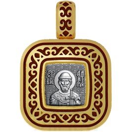 нательная икона святой благоверный князь димитрий донской, серебро 925 проба с золочением и эмалью (арт. 01.070)