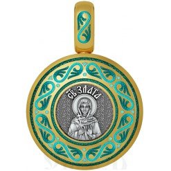 нательная икона святая великомученица злата (хриса, хрисия) могленская, серебро 925 проба с золочением и эмалью (арт. 01.501)