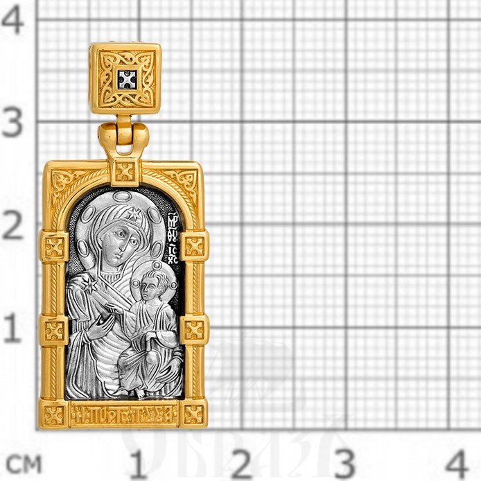 образок «иверская икона божией матери», серебро 925 проба с золочением (арт. 102.127)