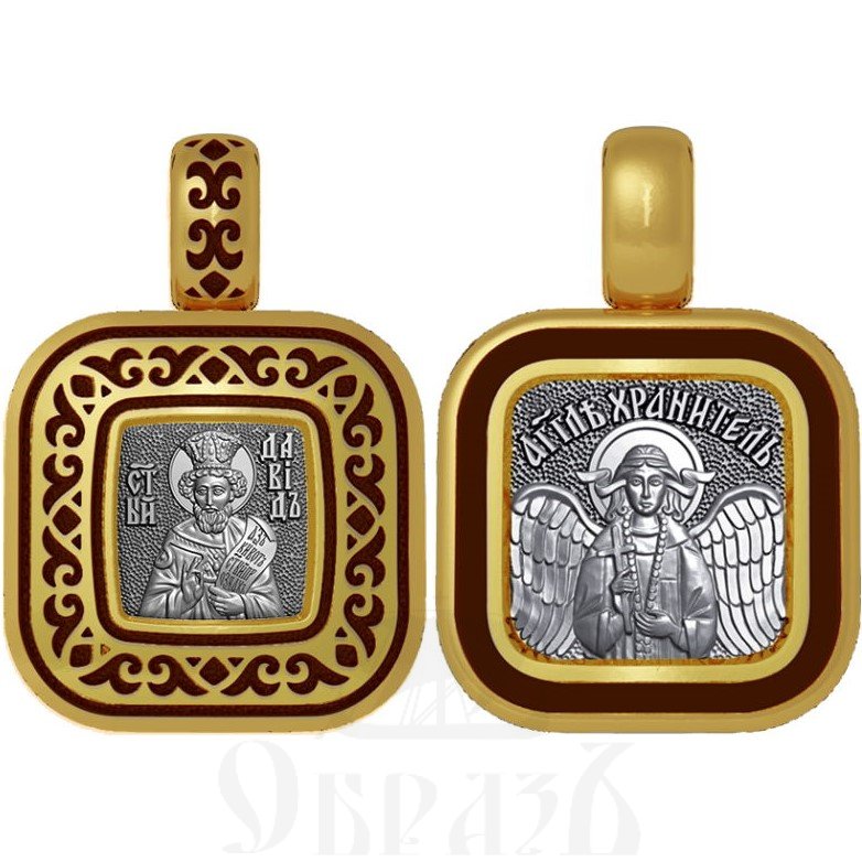 нательная икона святой праведный царь и пророк давид псалмопевец, серебро 925 проба с золочением и эмалью (арт. 01.119)