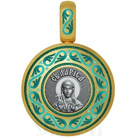 нательная икона святая мученица лариса гофтская, серебро 925 проба с золочением и эмалью (арт. 01.023)
