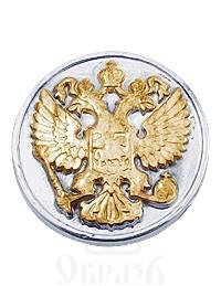 запонки герб россии, серебро 925 проба с золочением (арт. 34948)