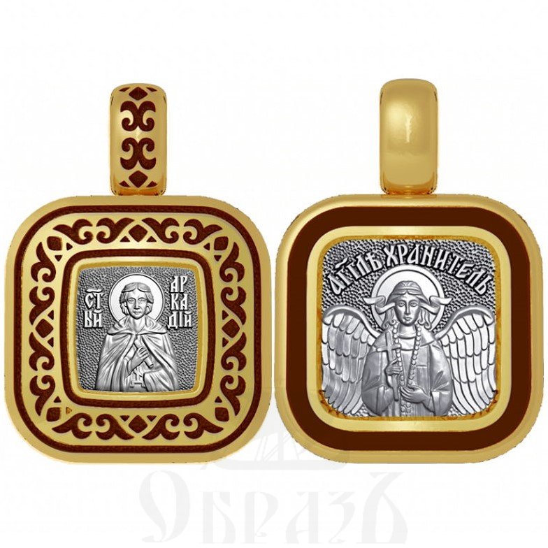 нательная икона святой преподобный аркадий вяземкий и новоторжский, серебро 925 проба с золочением и эмалью (арт. 01.099)