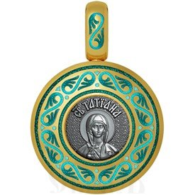 нательная икона святая мученица татьяна римская, серебро 925 проба с золочением и эмалью (арт. 01.037)