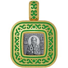 нательная икона священномученик дионисий ареопаг афинский епископ, серебро 925 проба с золочением и эмалью (арт. 01.069)