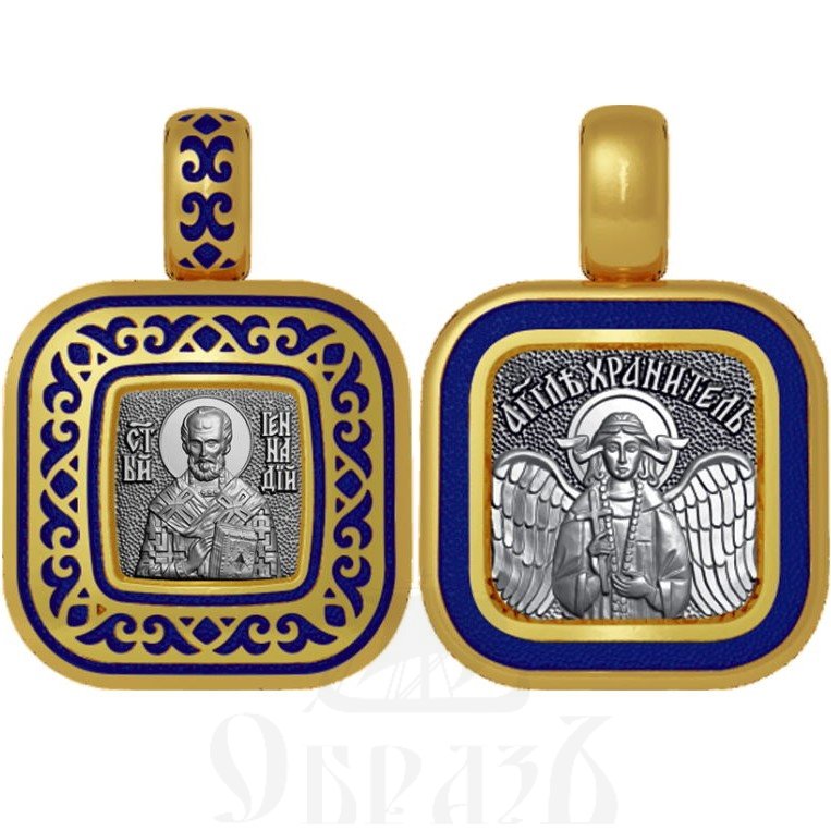 нательная икона святитель геннадий патриарх цареградский, серебро 925 проба с золочением и эмалью (арт. 01.091)